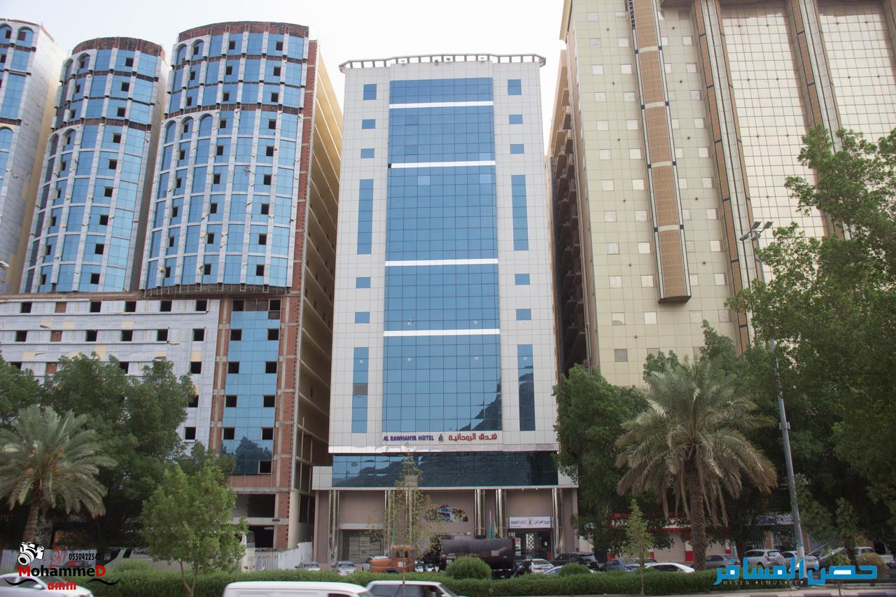 Al Rawhanya Hotel La Meca Exterior foto